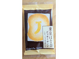 「東京ばな奈 クッキーサンド しかも、チョコはみ出してる 箱16枚」のクチコミ画像 by まめぱんださん