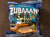 「マルちゃん ZUBAAAN！ 豚骨魚介中華そば 袋3食」のクチコミ画像 by 食いしん坊満載さん