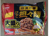 「日清食品冷凍 日清中華 汁なし担々麺 大盛り 袋360g」のクチコミ画像 by 千尋の彼氏2さん