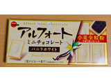 「ブルボン アルフォートミニチョコレート バニラホワイト 箱12個」のクチコミ画像 by たくすけさん