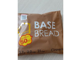 「ベースフード BASE BREAD シナモン 袋2個」のクチコミ画像 by もこもこもっちさん