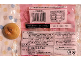 「第一パン さくら餅風蒸し 袋1個」のクチコミ画像 by ゆるりむさん