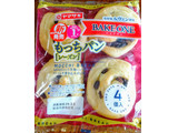 「ヤマザキ BAKE ONE もっちパン レーズン 袋4個」のクチコミ画像 by ピーまるさん