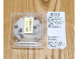 「阪神製菓 十勝産小豆使用の塩豆大福 1個」のクチコミ画像 by みにぃ321321さん