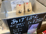 「cafe金次郎 びわソフトクリーム 一個」のクチコミ画像 by こつめかわうそさん
