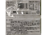 「Pasco 宇治抹茶のタルト 袋1個」のクチコミ画像 by もぐちゃかさん