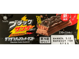 「ファミリーマート ファミマルSweets ブラックサンダー ザクザクチョコクッキーサンド 袋1個」のクチコミ画像 by はるなつひさん