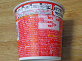 「日清食品 日清炎メシ キムチビビンバ カップ99g」のクチコミ画像 by 7GのOPさん
