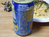 「JAおおいた 大分県産 はっさくサワー 350ml」のクチコミ画像 by 7GのOPさん