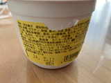 「オハヨー ジャージー牛乳プリン カップ115g」のクチコミ画像 by こつめかわうそさん