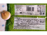 「Pasco ふんわりホイップシフォン 宇治抹茶 袋1個」のクチコミ画像 by ゆるりむさん