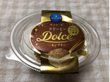 「モンテール 小さな洋菓子店 クリーミーDolce・モンブラン」のクチコミ画像 by nagomi7さん