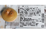 「セブン-イレブン チョコケーキドーナツ」のクチコミ画像 by ゆるりむさん