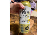 「KIRIN 本搾りプレミアム 4種のレモンと日向夏 缶350ml」のクチコミ画像 by gologoloさん