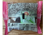 「カルディ さくら栗バウム 袋1個」のクチコミ画像 by わやさかさん