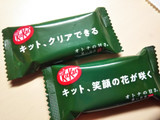 「ネスレ キットカット ミニ オトナの甘さ 濃い抹茶 袋10枚」のクチコミ画像 by なんやかんやさん