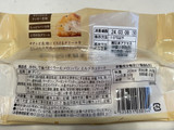 「八天堂 冷やして食べるくりーむメロンパン ミルクカスタード」のクチコミ画像 by パン太郎さん