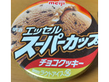 「明治 エッセル スーパーカップ チョコクッキー カップ200ml」のクチコミ画像 by mogumogueatさん