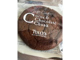 「タリーズ ソフトクッキー チョコレートチャンク」のクチコミ画像 by もぐミさん