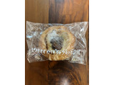 「bread＆coffee te‐te ピスタチオかぼちゃダマンドクリチ 1個」のクチコミ画像 by ピンクのぷーさんさん