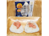 「ローソン 秋田県産米サキホコレ使用 紅鮭ほぐし」のクチコミ画像 by みにぃ321321さん