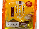 「オランジェ 森永ミルクキャラメルのパンケーキ 袋1個」のクチコミ画像 by SANAさん