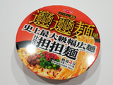 「サンヨー食品 ビャンビャン麺風 汁なし担担麺 カップ102g」のクチコミ画像 by ばぶたろうさん