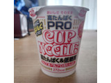 「日清食品 カップヌードルPRO 高たんぱく＆低糖質 カップ74g」のクチコミ画像 by tddtakaさん