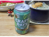 「DHCビール CRAFT DAYS DHClimited IPA 350ml」のクチコミ画像 by 7GのOPさん