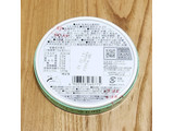 「Q・B・B チーズデザート 静岡県産クラウンメロン 90g」のクチコミ画像 by みにぃ321321さん