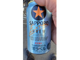 「サッポロ 生ビール黒ラベル エクストラブリュー 缶350ml」のクチコミ画像 by Taresuさん