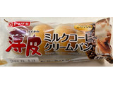 「ヤマザキ 薄皮 ミルクコーヒークリームパン 袋4個」のクチコミ画像 by SANAさん