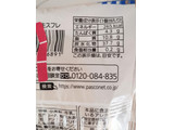 「敷島製パン 国産小麦 北海道牛乳生スフレ」のクチコミ画像 by たくすけさん