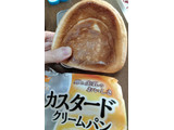 「Pasco カスタードクリームパン 袋1個」のクチコミ画像 by おうちーママさん