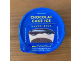 「井村屋 ショコラケーキアイス カップ90ml」のクチコミ画像 by 7070さん