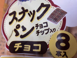 「Pasco スナックパン チョコ」のクチコミ画像 by mogumogueatさん