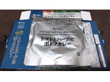 「ハウス JAPAN MENU AWARD トマトとハーブのポトフカレー 箱310g」のクチコミ画像 by ともちゃん0223さん
