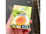 「セブンプレミアム 味付き半熟ゆでたまご 箱1個」のクチコミ画像 by 果季口さん