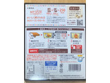 「大塚食品 100kcalマイサイズ 大豆ミート ビーフカレータイプ 箱150g」のクチコミ画像 by 踊る埴輪さん