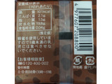 「文明堂東京 おやつカステラ チョコレート 2切」のクチコミ画像 by もぐちゃかさん
