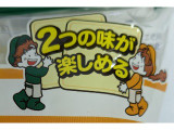 ヤマザキ ランチパック コロッケとナポリタンの実食写真（もぐちゃかさん）