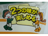 「ヤマザキ ランチパック コロッケとナポリタン」のクチコミ画像 by もぐちゃかさん