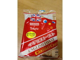 「工藤パン イギリストースト キャラメルコーン 1個」のクチコミ画像 by NeOさん