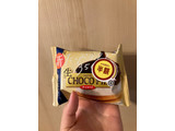 「ロッテ 生チョコパイ 袋1個」のクチコミ画像 by みもとさん