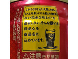 「SPRING VALLEY 豊潤 496 缶350ml」のクチコミ画像 by もぐちゃかさん