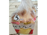 「ヤマザキ スイートブレッド 袋5枚」のクチコミ画像 by おうちーママさん
