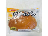 「ヤマザキ クリームパン 袋1個」のクチコミ画像 by ゆのみさん