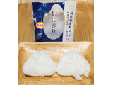 「ローソン 秋田県産米サキホコレ使用 塩にぎり」のクチコミ画像 by みにぃ321321さん