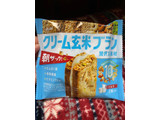「アサヒ クリーム玄米ブラン 贅沢10素材 ミルク 袋2個」のクチコミ画像 by gologoloさん