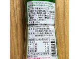 「ユウキ食品 チョレギドレッシング ボトル195ml」のクチコミ画像 by もみぃさん